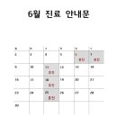 연세이안치과 이미지