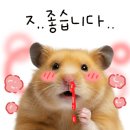 역북집 안성공도점 이미지