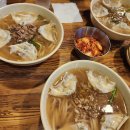 명동만두 이미지
