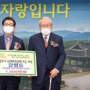창신학원