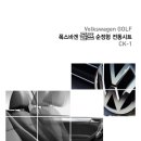 내일골프 이미지