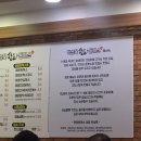 박성욱 한돈돈까스 이미지