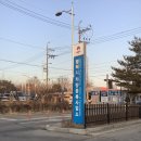 평택번호판제작 이미지