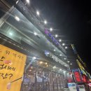 기쁨수산 - 14223 | [기쁨수산] 은평구 최고 가성비 대형 횟집 내돈내산 후기