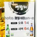 연참치 이미지