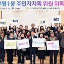 부평1동행정복지센터 문화마당 이미지