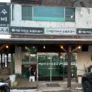 춘천경찰서구내식당 | 경기 가평 맛집 금수강산 막국수 숯불닭갈비 친절하고 맛있어요