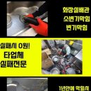 안동주방