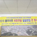 전국산업재해장애인협회 이미지