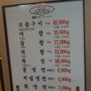 교대곱창2