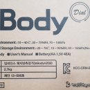 (주)인바디강남 이미지