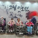 제54회 정기연주회 | [보도자료]제54회 안양시립소년소녀합창단 정기연주회와 함께한 아트요양원 – 예술의 감동이 어르신들...