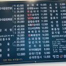 병천토속순대감자탕 이미지