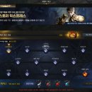 로아스토리 이미지