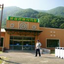 문경 관광사격장 이미지