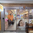 평택정문약국 이미지