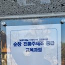농업회사법인(유)한국발효 이미지
