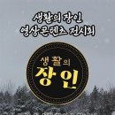 공존센터 이미지