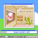 계월농장 네이버블로그