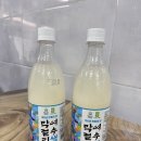 교동연쇄점