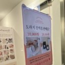 배배밀 이미지