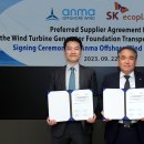 SK에코플랜트㈜ 이미지