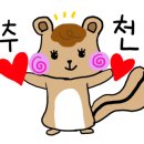 (주)참맛나라