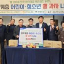 충북소비조합 농민신문