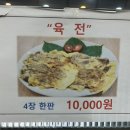 우리갈비탕, 도가니탕 이미지
