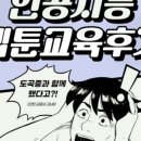 해누리에듀 이미지