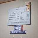 지천식당