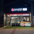 씨유(CU) 평택고덕점 네이버블로그