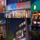 쿡 노래연습장 이미지