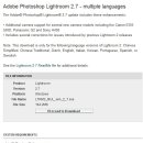 Adobe Lightroom 2.7, Camera Raw 5.7 Update 이미지