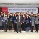 코바코 연합뉴스