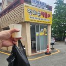 엄마손떡볶이 개금맛집 이전 추억의 분식 현지인 추천