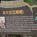 대구/경산 팔공산 7 암자 순례산행 이미지