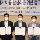 아이앤텍