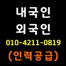 배방인력 이미지
