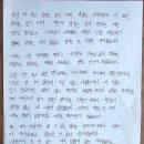 [별자리학습] 영어권 나라 여행을 위한 여행 영어 | 영어, 영어회화, 영어회화 수업, 영어스피킹,인천영어회화, 서울영어회화, 온라인영어회화, 토익스피킹...