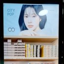 눈이넷안경위드렌즈