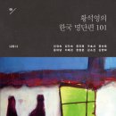 그집앞 이미지