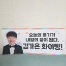 꼬치무쌍 | [26.06] 3주차 일상