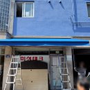 미성테크 - 사상구 괘감로 37 | 미성테크