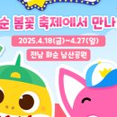 놀이터 존 이미지
