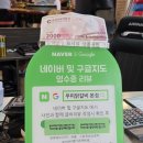 [춘천] 우미닭갈비 본점 / 춘천 명동 닭갈비 맛집 솔직후기