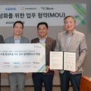 제주클린연구소 이미지