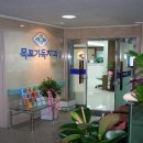 기독치과의원 이미지