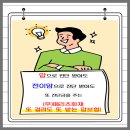 재발·전이·새로운 암까지 보장?! 👀 이게 가능해요- 메리츠화재 "또또암"준비하세요~3탄 이미지