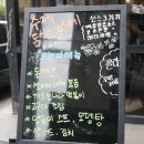 럼보트 | 서초역 점심 럼보트 돈까스뷔페 푸짐한 한 끼 추천!